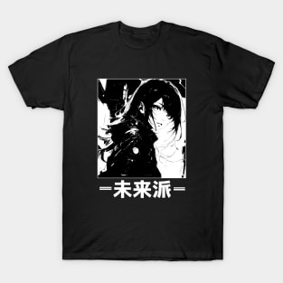 Cyberpunk Anime | Japan Streetwear | Japanese Manga Aesthetic 2 T-Shirt